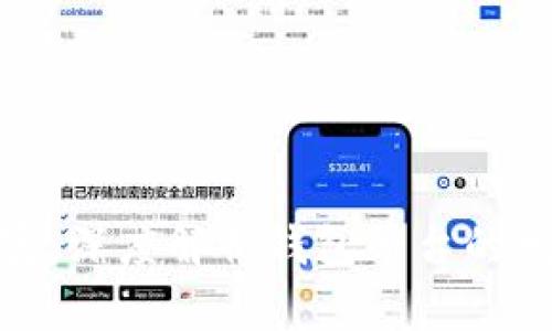 解锁区块链财富：深度解析钱包平台的发行周期与机遇