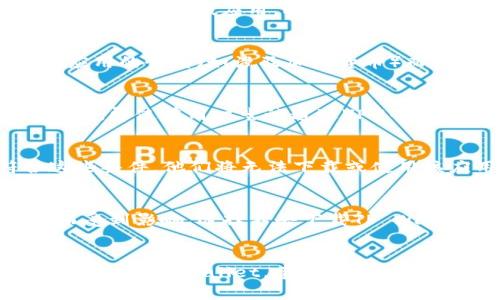 当谈论到海外账户无法下载特定应用程序（例如TP Wallet）时，通常涉及以下几个方面的原因：

法律法规限制
不同国家和地区对于应用程序的下载和使用有着不同的法规。一些地区可能因为法律合规性或数据保护的原因，限制了某些应用的下载。比如，TP Wallet可能在某些国家没有获得必要的监管批准，或者被认为不符合当地的法律要求。因此，海外用户在下载时会遇到障碍。

应用版本限制
应用开发者可能会根据用户的地理位置提供不同的版本。这意味着TP Wallet在某些国家和地区的版本可能会有所不同，这可能导致海外用户无法找到或下载该应用。此外，某些功能可能因地域限制而不被支持，导致应用在特定国家无法正常工作。

商店政策
应用商店（如Google Play或Apple App Store）有时会因各种原因限制某些应用在特定地区的下载。例如，该应用可能未符合商店的政策，或者由于应用的性质（如涉及加密货币）而被限制在特定区域发布。这使得海外用户在访问相关商店时无法找到TP Wallet。

IP地址地理封锁
许多应用程序和网站会根据用户的IP地址进行地理定位，这意味着如果用户的IP地址显示他们位于不被允许的地区，访问和下载应用程序会受到限制。即使有用户尝试通过VPN等工具改变位置，也可能因为其他手段而无法成功下载。

技术兼容性问题
一些海外设备或操作系统版本可能与TP Wallet不兼容。例如，如果该应用程序针对某个特定的操作系统版本或硬件做出了，而用户的设备不符合这些条件，他们将无法下载或使用该应用程序。

社区和社交影响
在某些情况下，用户的社交圈或社区也会影响他们下载应用的决策。如果一个特定的应用程序在他们的地区不受欢迎或不被推荐，用户可能会因此而受到影响，选择不去下载TP Wallet。这种文化影响可能会阻碍应用的普及率，影响覆盖率。

总结
总的来说，海外账户无法下载TP Wallet可能涉及多种因素，包括法律法规、应用版本限制、商店政策、IP地址的地理封锁、设备兼容性等。如果用户希望使用TP Wallet，建议尝试了解相关地区的法律法规，并关注该应用程序是否在他们的地区发布。同时，也可以通过求助于相关的技术支持或社区论坛，获取更多下载或使用的建议。