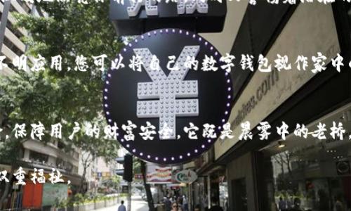 显著数字钱包中的动态验证码：安全与便利的完美结合/显著  
关键词数字钱包, 动态验证码, 网络安全/关键词  

引言：在数字世界的护盾  
在这个日新月异的数字化时代，越来越多的人开始接受并依赖数字钱包来处理自己的日常财务。无论是线上购物的便捷，还是转账支付的快速，数字钱包让我们的生活变得更加轻松。然而，便捷背后，安全始终是一个不容忽视的话题。动态验证码就像晨雾中的老桥，虽不显眼，但却在关键时刻为我们保驾护航。  

数字钱包：现代生活的新宠  
想象一下一个晨曦微露的早晨，你走在大街上，手中拿着一杯热腾腾的咖啡，而你的手机正轻松地完成支付。这一切的背后，恰恰是数字钱包的便利与迅速。随着科技的发展，越来越多的消费者意识到，传统的现金和信用卡支付已逐渐无法满足快速、高效的生活需求。通过数字钱包，我们可以随时随地完成支付，不必再为零钱短缺而烦恼。  

动态验证码的安全秘笈  
在这片数字沃土中，安全性显得尤为重要。动态验证码是数字钱包安全防护的一道重要屏障。相较于静态密码，动态验证码每次交易时都会生成一个唯一、临时的数字串，确保即便黑客获取了你的密码，他也无法再进行任何操作。想象一下，一个旋转的密码锁，只有在正确的时间和地点，才能打开那个珍贵的保险箱。  

如何使用动态验证码  
使用动态验证码的过程其实相当简单。在你进行交易时，数字钱包会自动发送一个验证码到你的注册手机上。你只需在交易界面上输入这个验证码，便可完成支付。请记得，验证码的有效期通常较短，确保在规定时间内使用以避免延误。  

动态验证码的未来：智能化与个性化  
随着人工智能技术的发展，未来的动态验证码将不仅仅是数字串，它可能会结合生物识别、地理位置等多重因素来提高安全性。这就像温情的灯光，温暖地照亮你前行的路，同时又警惕着潜在的危险。而用户体验的增强，将会成为数字钱包发展的重要趋势，让每一次支付都更快捷、安心。  

如何保护您的数字钱包  
虽然动态验证码是提升安全性的重要手段，但用户自身的安全意识同样关键。我们应该定期更换密码，开启双重验证，勿随便点击陌生链接或下载不明应用。您可以将自己的数字钱包视作家中的保险箱，只有妥善管理，才能确保财产的安全。  

总结：安全与便捷的完美交融  
在当今这个数字化飞速发展的时代，数字钱包的普及改变了我们每天的消费习惯。而动态验证码作为其安全保障的重要组成部分，将有效防止风险，保障用户的财富安全。它既是晨雾中的老桥，又是一道高墙，护卫着我们的财产安全，让我们能够在这个数字世界中安心前行。  

在这个变幻莫测的数字时代，我们的财务安全不再是一件遥不可及的梦，借助先进技术，每个人都可以在自己的掌心中，体验到安全与便捷带来的双重福祉。  