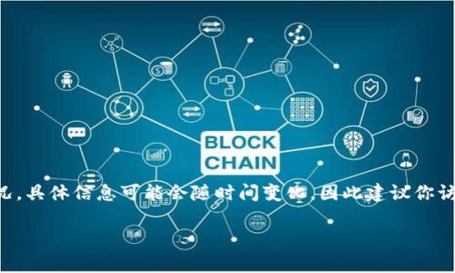 截至我知识的截止日期（2023年10月），TPWallet是一个多链数字钱包平台，用户可以用它来管理各种加密资产。关于TPWallet是否上线及其当前使用情况，具体信息可能会随时间变化，因此建议你访问TPWallet的官方网站或相关社交媒体平台来获取最新消息和更新。不过，通常情况下，如果一个项目已经发布，并且有持续发展，用户是可以持续使用的。

如果你需要进一步的信息或者对TPWallet的功能、特性有具体问题，可以再问我！
