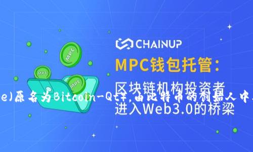 区块链钱包的发明与发展是与比特币密切相关的。比特币于2009年1月3日正式诞生，而与之对应的第一个钱包软件——Bitcoin Core（原名为Bitcoin-Qt），由比特币的创始人中本聪（Satoshi Nakamoto）在同年发布。因此，区块链钱包的“诞生”可以被追溯到2009年1月，而这一年也标志着加密货币时代的开端。

如果你需要关于区块链钱包更详细的信息或者相关的讨论，可以告诉我！
