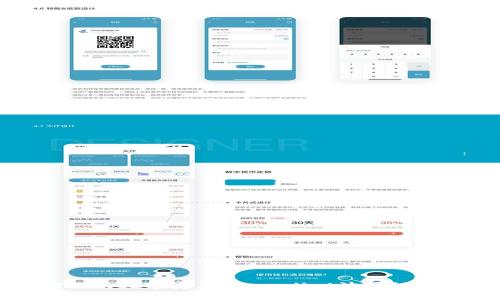 轻松掌控你的数字资产：tpwallet波场链充值全解析