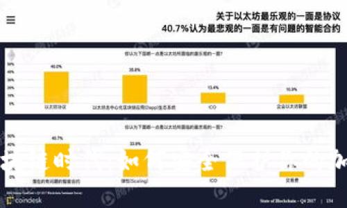 掌握区块链时代：如何安全保护你的加密钱包