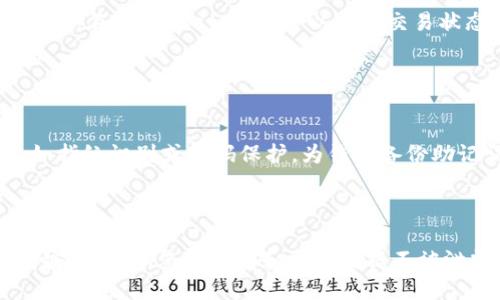 要将Core币提取到TPWallet，您可以按照以下步骤进行操作：

### 第一部分：准备工作

1. 下载并安装TPWallet
首先，确保您在手机或计算机上安装了TPWallet。可以在应用商店中搜索