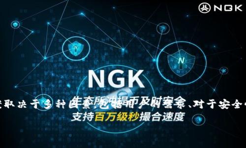 在选择数字货币钱包时，很多人都会面临一个问题：应该选择TPWallet还是Ethereum钱包（ETH钱包）？这个问题的答案取决于多种因素，包括用户的需求、对于安全性的考虑、以及对特定功能的偏好。在接下来的内容中，我们将深入探讨这两种钱包的优缺点，以帮助你做出明智的选择。

数字货币钱包选择指南：TPWallet还是ETH钱包？
