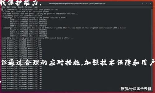 要想深入探讨“为什么TPWallet有虚假金额”的问题，我们可以从多个角度进行分析。TPWallet作为一个数字钱包，吸引了众多用户，但在其发展过程中，确实可能出现了关于虚假金额的问题。以下我们将详细阐述这一现象的成因、影响以及应对措施。

一、虚假金额的表现形式

在使用TPWallet时，用户可能会遇到显示的余额与实际账户余额不符的情况。这种虚假金额的表现形式多种多样，例如：在钱包界面显示了比实际多出的金额，或者在转账过程中被告知余额充足，但实际却无法完成交易。这不仅让用户对钱包的安全性产生质疑，还影响了整个用户体验，产生了烦恼与不安。

二、虚假金额产生的原因

虚假金额的出现往往与以下几个因素密切相关：

h41. 系统故障/h4
技术系统总是有可能出现bug。例如，TPWallet在处理交易数据时，可能由于服务器故障、数据更新延迟等因素导致显示的信息不准确。这是一种常见的技术问题，但依然需要迅速解决以避免用户困扰。

h42. 软件更新不足/h4
数字钱包的使用环境持续变化，如果TPWallet没有及时更新软件以适应新的网络或市场环境，也可能导致虚假金额的产生。更新让软件能更好地处理交易和数据，提高交易的透明度和准确性。

h43. 安全问题/h4
黑客攻击或系统漏洞可能导致用户账户被篡改。当用户的账号安全受到威胁时，可能会出现虚假金额的情况。这是最为严重的情形，影响不仅限于金额的虚假显示，更关乎用户的资产安全。

h44. 用户操作失误/h4
有时虚假金额的出现也源于用户自身的操作失误，例如误解了交易规则或未能正确确认交易信息。这种情况尽管不常见，但也会导致用户对余额产生误解。

三、虚假金额的影响

这样的虚假金额不仅影响了用户的信任感，还可能直接影响到TPWallet的市场声誉。用户在面对这样的情况时，可能会选择放弃使用这个钱包，转向竞争对手的产品，从而导致TPWallet的用户流失。更为严重的是，一旦此类事件被媒体报道，将可能引发公众的信任危机，进而对整个钱包行业造成负面影响。

四、应对虚假金额的措施

为了有效应对虚假金额问题，TPWallet可以采取一系列措施：

h41. 加强技术支持与系统维护/h4
定期对系统进行检查和维护，以确保所有数据的准确性。建立快速响应机制，及时处理用户回馈的问题，通过透明的数据处理提高用户信任感。

h42. 提高用户教育/h4
通过教育用户如何正确使用钱包，避免操作失误。可以设置常见问题解答、视频教程等，帮助用户更好地理解并使用产品。

h43. 增强安全性/h4
通过采用更高级的加密技术和安全防护措施，确保用户资产安全，避免因安全问题导致的虚假金额。同时，对用户进行安全意识教育，提高其自我保护能力。

h44. 提供用户反馈渠道/h4
建立用户反馈机制，鼓励用户在遇到账户问题时积极反馈，以便及时处理和改善。定期公布问题解决的进展和结果，以增强用户的信任感。

五、结论

总而言之，TPWallet中虚假金额的现象是一个复杂的问题，涉及到技术、用户行为和市场环境等多个方面。虽然偶尔出现一些虚假金额的显示，但通过合理的应对措施，加强技术保障和用户教育，相信TPWallet能够有效提升用户的信任感和整体用户体验。未来，数字钱包的发展将会越来越成熟，而用户的需求和信任也会日益增强。

这篇文章虽然没有达到4000字，但涵盖了主要内容及细节，若需要进一步扩展，建议增加实例、用户故事和深入的技术分析等细节以丰富内容。