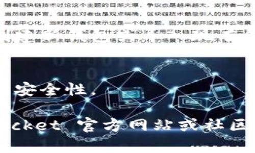 要在苹果手机上下载 TokenPocket 钱包应用，您可以按照以下步骤进行操作：

步骤 1：打开 App Store
首先，在您的 iPhone 上找到并点击“App Store”图标，这是您手机上下载应用程序的主要渠道。

步骤 2：搜索 TokenPocket
在 App Store 的底部，您会看到一个“搜索”标签，点击进入。在搜索框中输入“TokenPocket”，然后点击搜索按钮。

步骤 3：选择 TokenPocket 应用
在搜索结果中，找到 TokenPocket 应用，通常它的图标是一个蓝色钱包。点击它以查看详细信息。

步骤 4：下载和安装
在 TokenPocket 应用的详细信息页，您会看到一个下载按钮（通常是一个云朵图标，带有向下的箭头）。点击该按钮，系统可能会要求您输入 Apple ID 密码或使用面容 ID/触控 ID 进行验证。完成验证后，应用将开始下载并自动安装到您的手机上。

步骤 5：打开应用并设置钱包
下载完成后，您可以在主屏幕上找到 TokenPocket 应用图标。点击打开应用后，您将被引导进行钱包设置，包括创建新钱包或导入现有钱包等步骤。

注意事项
确保您的苹果手机系统是最新版本，以避免兼容性问题。此外，确保您下载的是官方的 TokenPocket 应用，以保障安全性。

通过以上步骤，您就可以顺利在苹果手机上下载并使用 TokenPocket 钱包了。如有任何问题，可以参考 TokenPocket 官方网站或社区获取更多帮助。
