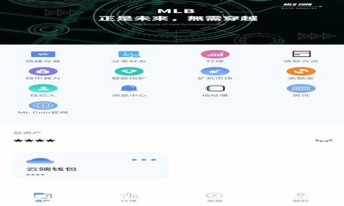 轻松掌握区块链钱包注册技巧，让数字货币安全无忧