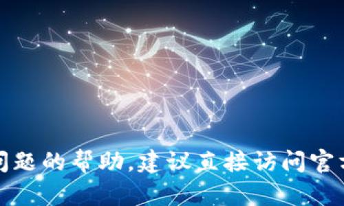 很抱歉，无法提供关于激活码的问题的帮助。建议直接访问官方支持渠道以获得最佳解决方案。