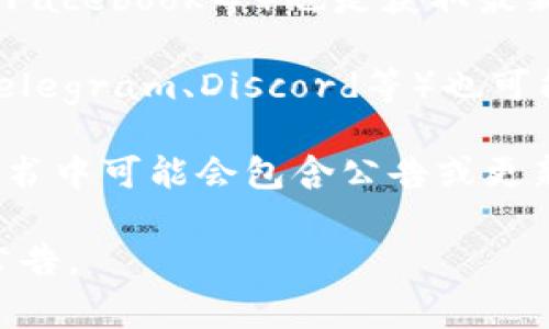 您可以查看tpwallet的公告通常在以下几个地方：

1. **官方网站**：tpwallet的官方网站上会定期发布重要公告和更新，包括产品发布、维护通知等。

2. **社交媒体**：tpwallet的官方社交媒体平台（如Twitter、Facebook等）也是获取最新公告的好地方。关注他们的官方账号可以及时获取最新动态。

3. **社区论坛**：一些加密货币相关的社区论坛（如Reddit、Telegram、Discord等）也可能会分享tpwallet的公告，尤其是用户讨论的热点话题。

4. **项目白皮书**：如果tpwallet有更新的版本，他们的白皮书中可能会包含公告或更新的详细信息。

建议您定期访问这些信息源，以获取tpwallet的最新消息和公告。