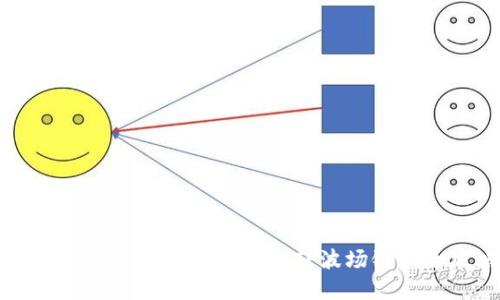 轻松实现TPWallet币安链转波场链的全攻略