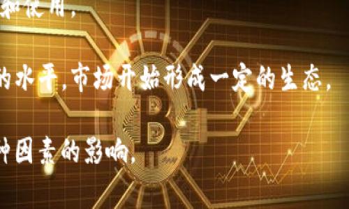 数字钱包在各个国家和地区的推广时间有所不同，通常从几个月到数年不等。以下是一些关键因素影响数字钱包推广时间的因素：

1. **市场接受度**：如果公众对新技术的接受度高，推广时间会更短。例如，在技术发达的国家，如美国、日本，数字钱包的接受程度较高，其推广相对迅速。

2. **基础设施建设**：包括网络覆盖、支付终端的普及等，如果基础设施完善，推广会更快。比如，在一些城市，商家普遍支持数字支付，用户体验也更好。

3. **政策支持**：政府的政策和法规对数字钱包的推广非常重要，政策支持强的地区，推出时间往往会更快。例如一些国家推行无现金社会，数字钱包的使用便得到鼓励。

4. **技术进步**：随着技术的发展，数字钱包的功能日益增强，如加强安全性、增加用户体验，这些都会加快推广。

5. **竞争性因素**：市场中竞争者的多寡影响着推广的速度。如果市场上已有多种数字钱包可供选择，用户可能更愿意尝试，但也可能因为选择过多而无法决定。

一般来说，数字钱包的推广过程可能包括以下几个阶段：

- **试点阶段**：在特定地区或特定人群中进行小规模推广，测试用户反馈和市场反应。
  
- **宣传阶段**：通过广告、活动等方式增加用户认知度，促进下载和使用。

- **平稳运作阶段**：在这一阶段，用户数量达到了一个相对稳定的水平，市场开始形成一定的生态。

总之，数字钱包的推广时间并没有固定的标准，而是受到内外部多种因素的影响。