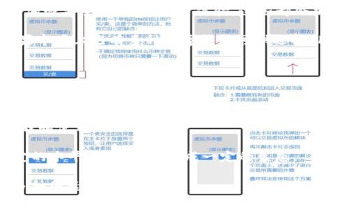数字钱包在各个国家和地区的推广时间有所不同，通常从几个月到数年不等。以下是一些关键因素影响数字钱包推广时间的因素：

1. **市场接受度**：如果公众对新技术的接受度高，推广时间会更短。例如，在技术发达的国家，如美国、日本，数字钱包的接受程度较高，其推广相对迅速。

2. **基础设施建设**：包括网络覆盖、支付终端的普及等，如果基础设施完善，推广会更快。比如，在一些城市，商家普遍支持数字支付，用户体验也更好。

3. **政策支持**：政府的政策和法规对数字钱包的推广非常重要，政策支持强的地区，推出时间往往会更快。例如一些国家推行无现金社会，数字钱包的使用便得到鼓励。

4. **技术进步**：随着技术的发展，数字钱包的功能日益增强，如加强安全性、增加用户体验，这些都会加快推广。

5. **竞争性因素**：市场中竞争者的多寡影响着推广的速度。如果市场上已有多种数字钱包可供选择，用户可能更愿意尝试，但也可能因为选择过多而无法决定。

一般来说，数字钱包的推广过程可能包括以下几个阶段：

- **试点阶段**：在特定地区或特定人群中进行小规模推广，测试用户反馈和市场反应。
  
- **宣传阶段**：通过广告、活动等方式增加用户认知度，促进下载和使用。

- **平稳运作阶段**：在这一阶段，用户数量达到了一个相对稳定的水平，市场开始形成一定的生态。

总之，数字钱包的推广时间并没有固定的标准，而是受到内外部多种因素的影响。