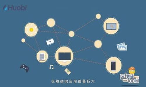 将ETC币提到TPWallet的流程，可以分为几个简单的步骤，下面是详细的操作指南：

### 第一步：下载并安装TPWallet
首先，你需要在移动设备上下载并安装TPWallet。你可以在苹果应用商店或Google Play商店中搜索“TPWallet”并下载。安装完成后，打开应用并进行初步设置。

### 第二步：创建或导入钱包
打开TPWallet时，可以选择创建一个新钱包或导入已有钱包。如果你是新用户，按照提示创建新钱包，并设置安全密码、助记词等。如果你已有钱包，则选择导入选项，并输入助记词进行导入。

### 第三步：获取ETC接收地址
在TPWallet中，找到“资产”或“钱包”选项。在这里，你可以看到支持的各种数字货币。在列表中找到以太经典（ETC），点击它，进入ETC钱包界面，选择“接收”选项。在这里，你将看到你的ETC接收地址。记下这个地址，或直接复制以备后用。

### 第四步：在交易所提取ETC
接下来，打开你存放ETC的交易所账户（例如币安、火币网等）。在交易所中，找到提现的选项。选择以太经典（ETC）作为提现的货币，输入之前复制的TPWallet的接收地址，同时输入你想提现的数量。确认填写无误后，按照交易所提供的步骤进行提现。

### 第五步：确认交易
完成提现后，返回TPWallet，等候ETC到账。你可以在钱包的ETC界面查看交易记录。在区块链确认交易后，你的ETC将会显示在钱包中。

### 注意事项
1. **手续费**：在提现时，查看交易所的提现手续费，有可能会影响你实际到账的数量。
2. **确认时间**：不同的区块链网络确认时间不同，ETC的确认时间通常较快，但在高峰期可能会稍长。
3. **安全性**：确保在可靠的网络环境下进行交易，并定期备份钱包信息，以防丢失。

通过以上步骤，你就能够顺利将ETC提到TPWallet中。祝你投资顺利！