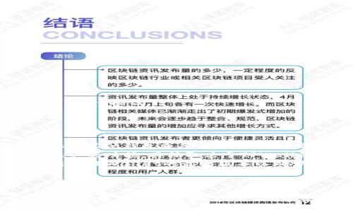 要删除导入的TPWallet（TP钱包）中的资产或账户，您可以按照以下步骤进行操作：

### 步骤一：打开TPWallet

首先，确保您已在手机或设备上打开TPWallet应用程序。

### 步骤二：找到您要删除的账户或资产

1. 在主界面上，浏览您的资产列表。
2. 定位到您想要删除的特定账户或资产。

### 步骤三：删除账户或资产

1. 点击该账户或资产的选项。
2. 进入账户或资产的详细信息页面，在这里，您应该能够看到“删除”或“移除”按钮。
3. 点击“删除”或“移除”按钮，并按照屏幕上的指示确认删除。

### 注意事项：

- **确保资产转移**：在删除任何资产或账户之前，请确保您已将其转移到其他钱包或备份好，以免造成损失。
- **注销账户**：如果您要删除的是整个账户，可能还需要注销或关闭账户的功能，具体取决于TPWallet的版本。
- **更新应用程序**：如果您在寻找删除选项时遇到任何困难，考虑更新到TPWallet的最新版本以确保功能的完整性。

### 结语

删除您不再需要的账户或资产可以帮助您保持钱包界面的整洁，并使您可以更轻松地管理重要的数字资产。通过上述步骤，您应能轻松删除导入的TPWallet中的账户或资产。