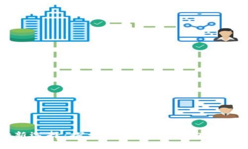 未来支付新选择：探索DECP数字钱包的优势与潜力