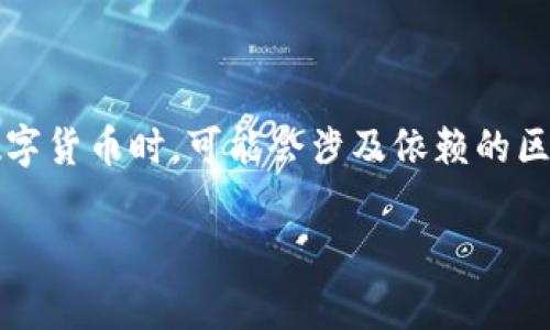 TPWallet 是一个去中心化的钱包应用，通常来说，它自身并不收取直接的使用费用。然而，在使用 TPWallet 进行交易、发送或接收数字货币时，可能会涉及依赖的区块链网络费用（例如以太坊、币安智能链等上的交易费用）。这些费用是由区块链网络收取的矿工费，而不是 TPWallet 所设定的费用。

如果你在使用 TPWallet 时有任何不清楚的地方，建议检查其官方网站或相关文档，以获取最新和详细的信息。