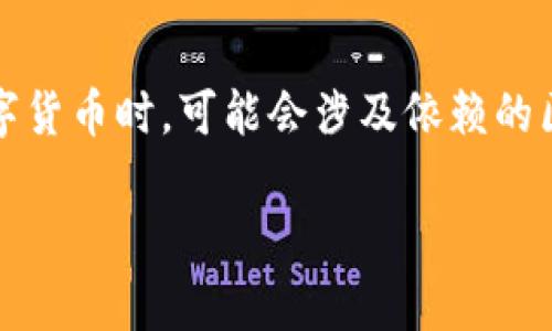 TPWallet 是一个去中心化的钱包应用，通常来说，它自身并不收取直接的使用费用。然而，在使用 TPWallet 进行交易、发送或接收数字货币时，可能会涉及依赖的区块链网络费用（例如以太坊、币安智能链等上的交易费用）。这些费用是由区块链网络收取的矿工费，而不是 TPWallet 所设定的费用。

如果你在使用 TPWallet 时有任何不清楚的地方，建议检查其官方网站或相关文档，以获取最新和详细的信息。