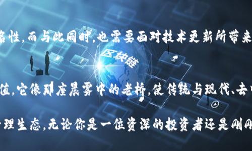   探秘TPWallet：为什么它是半去中心化的理想选择 / 
 guanjianci TPWallet, 半去中心化, 区块链技术 /guanjianci 

什么是半去中心化？
在当今的数字时代，去中心化已成为区块链技术的核心原则之一。然而，