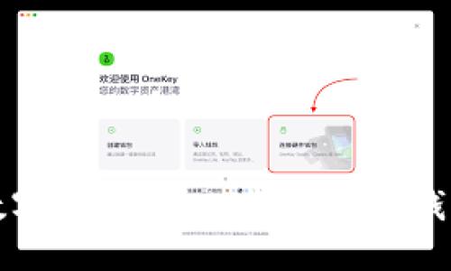 保护你的数字资产：深入探讨数字钱包安全技术