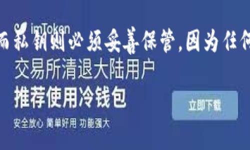 数字钱包确实可以存储数字货币。数字钱包是一种电子钱包，用于存储和管理各种类型的数字资产，包括但不限于比特币、以太坊等加密货币。这些钱包通过加密技术来保护用户的资金安全，并提供方便的交易功能。

数字钱包可以分为热钱包和冷钱包两种类型。热钱包是与互联网连接的，是进行日常交易和快速转账的理想选择。冷钱包则是离线存储的方式，适合长期安全存储数字资产，防止被黑客攻击。

使用数字钱包时，用户通常会获得一个公钥和一个私钥。公钥可以被他人用于向用户转账，而私钥则必须妥善保管，因为任何获得私钥的人都能够管理钱包中的数字货币。

总之，如果你有兴趣或考虑使用数字货币，设置一个数字钱包是非常重要的一步。