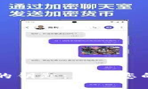 掌握区块链世界的钥匙：创建您的个人钱包模拟器