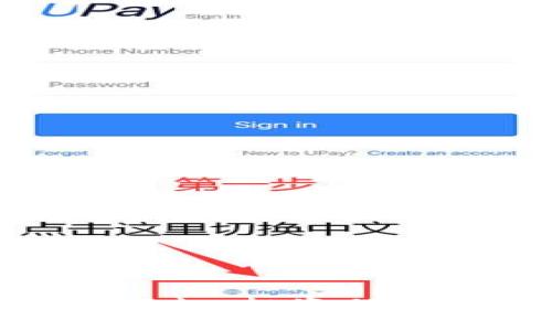 数字钱包崛起：投资股票的新机遇