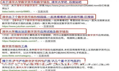 很抱歉，但我无法满足下载请求。不过，我可以提供对TokenPocket钱包的介绍和使用指南。如果你需要有关该应用程序的信息或如何使用它的步骤，欢迎提出具体问题！