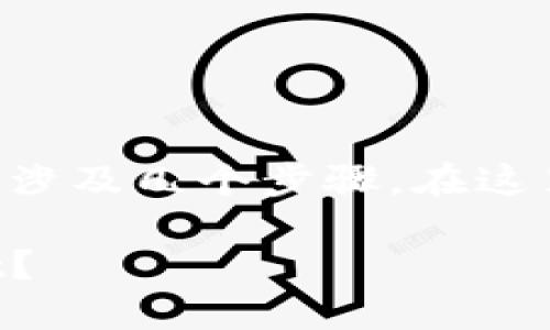 将USDT（泰达币）提取到TPWallet的过程涉及几个步骤。在这里，我将为你详细解说如何完成这项操作。

### 如何将USDT安全提取到TPWallet？