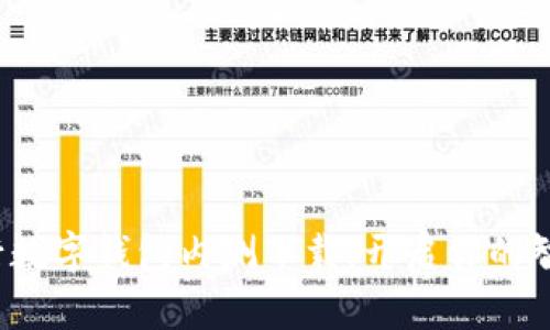 探索邮储银行数字钱包内测下载：开启你的智能金融生活！