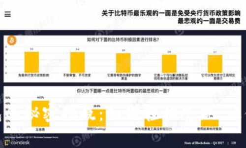 数字钱包红包的秘密揭晓：如何轻松套现，让你的财富增值