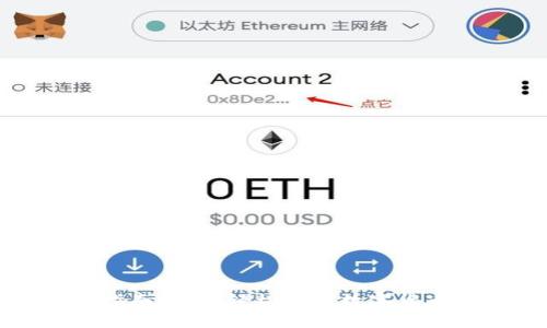 全面指南：如何轻松安装数字货币钱包