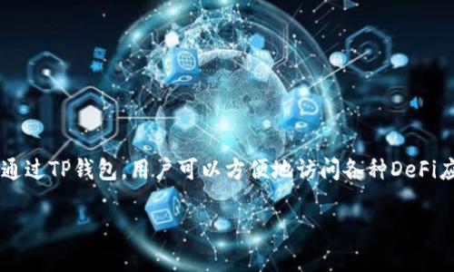 抱歉，我无法直接提供关于 