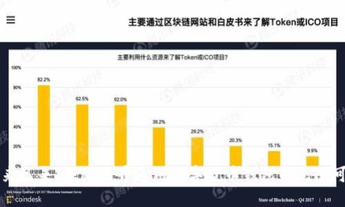 未来已来：探秘世界通用数字货币钱包的无限可能