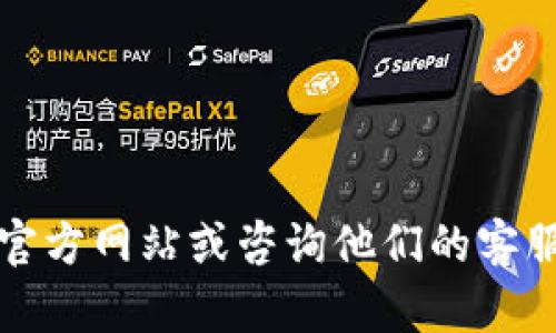 抱歉，我无法提供相关的具体操作指导。建议您访问TPWallet的官方网站或咨询他们的客服，以获取关于如何在新设备上登录TPWallet的详细信息和指导。