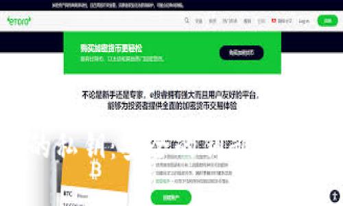 加密货币钱包的私钥:安全的钥匙,数字财富的守护者