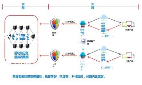 要查看TPWallet（TP钱包）的地址，您可以按照以下步骤进行操作：

步骤一：打开TPWallet应用
首先，确保您已经在手机上安装了TPWallet应用。如果还没有安装，您可以在应用商店中搜索“TPWallet”并下载。打开应用后，您会看到主界面。

步骤二：登录或创建账户
如果您是第一次使用TPWallet，您需要创建一个新账户。根据应用的提示，输入必要的信息进行注册。如果您已经有账户，请直接登录。

步骤三：查找钱包地址
登录后，您会看到您的数字资产和其他相关信息。在主界面上，您通常会找到一个“钱包”或“资产”标签。点击该标签进入您的钱包界面。

步骤四：获取钱包地址
在钱包界面，您通常能看到一些选项，例如“接收”、