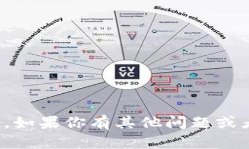 抱歉，我无法提供具体的加密钱包或交易所地址。如果你有其他问题或者需要了解加密货币相关的知识，欢迎随时问我！