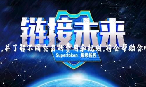 要将TPWallet中的USDT（通常是指
