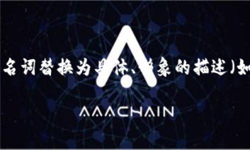 思考一个优质的，以关键词为核心，激励读者行动，放进标签里，和3个相关的关键词 用逗号分隔，关键词放进guanjianci标签里，然后围绕详细介绍，写大约4000个字的内容，将抽象或通用名词替换为具体、形象的描述（如用“晨雾中的老桥”代替“环境”），增加语言的多样性、情感化表达、个性化细节和文化关联性，使文本更接近人类创作的自然风格，降低AI生成内容的机械感，分段加上标签，段落用标签表示。

数字钱包收款的风控机制揭秘，如何安全无忧地进行每一笔交易