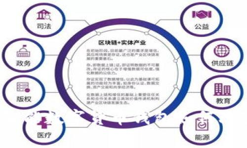 掌握未来金融：智能数字货币钱包如何改变你的财富管理