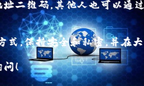 在填写数字币钱包地址时，准确性和安全性至关重要。以下是填写数字币钱包地址时需要注意的要点：

1. 理解数字币钱包地址
数字币钱包地址是一串由字母和数字组成的字符，它是接收和发送数字货币的唯一识别符。在比特币、以太坊等主流数字货币中，每个钱包地址都是唯一的，确保您的数字货币能够准确无误地发送到您的交易账户或其他人的地址。

2. 检查地址类型
在填写钱包地址时，首先要确认您所使用的币种。不同的数字币使用不同格式的钱包地址。例如，比特币地址通常以‘1’或‘3’开头，而以太坊地址则以‘0x’开头。确保您使用的是正确的地址格式，以免发生转帐失败或资产丢失的情况。

3. 复制与粘贴的安全性
为了确保地址的准确性，建议使用复制与粘贴的方式来填写钱包地址。直接从您的钱包软件或相应的交易平台中复制地址，避免手动输入时可能出现的错误。在粘贴之前，可以先对比下字符，以确认没有遗漏或错误的字符。

4. 注意安全和隐私
在进行数字货币转账时，请务必确认接收方的钱包地址无误。同时，不要将您的钱包地址透露给不可信任的人，避免遭受钓鱼攻击或其他安全威胁。

5. 小额测试转账
如果您是首次向某个地址转账，建议先进行小额的测试转账。这不仅可以确保地址的准确性，还可以验证接收方的钱包是否正常工作。如果测试成功，您再进行后续的转账。

6. 使用二维码扫描
如果您正在使用移动钱包，可以方便地使用二维码扫描功能。许多数字货币钱包支持生成您的钱包地址二维码，其他人也可以通过扫描二维码轻松发送数字货币。

总结
在填写数字币钱包地址时，保持谨慎和细心是必不可少的。确保您理解地址的格式，使用复制粘贴的方式，保持安全和私密，并在大额转账前进行小额测试，都是确保成功交易的重要步骤。

希望上述的信息能够帮助您更好地理解和填写数字币钱包地址。如果您有更多具体问题，随时可以询问！