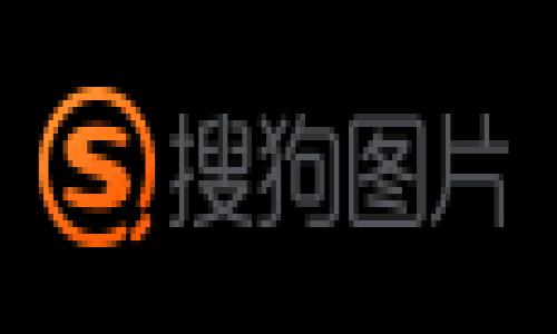 在当前的数字金融环境中，数字钱包的功能和特点正在不断发展。关于“数字钱包是否会产生利息”，这个问题实际上涉及多个方面，包括数字钱包的类型、使用方式以及与传统银行账户的对比等。在接下来的内容中，我们将深入探讨数字钱包的概念、利息的产生机制以及相关的金融产品，使您对数字钱包有更加全面的认识。

数字钱包是什么？
数字钱包，或者说电子钱包，指的是一种存储数字货币、信用卡信息、会员卡等电子信息的工具。使用数字钱包，用户可以轻松进行在线购物、转账及其它金融交易。这类钱包可以是软件应用程序，也可以是硬件设备，比如一些智能手机或专用的支付终端。

数字钱包的类型
常见的数字钱包有几种类型，包括:
ul
    listrong手机钱包：/strong如Apple Pay、Google Pay等，它们不仅支持支付功能，还能存储各种优惠券和会员卡信息。/li
    listrong加密货币钱包：/strong专门用于存储比特币、以太坊等数字货币的安全工具，可以是热钱包（在线）或冷钱包（离线）。/li
    listrong银行数字钱包：/strong一些银行和金融机构推动的数字钱包，通常与传统银行账户关联，提供储蓄、支付等服务。/li
/ul

数字钱包是否产生利息？
数字钱包本身通常不产生利息。它的主要功能是作为交易工具，帮助用户进行快捷的支付，而非作为储蓄工具。大多数数字钱包只是简单地存储资金，并不提供利息。但近年来，随着金融科技的发展，部分数字钱包开始推出类似银行账户的功能，如利息账户或收益账户。

数字钱包的利息机制
在某些情况下，数字钱包可以通过特定的金融产品或服务产生利息：
ul
    listrong利息账户：/strong一些数字钱包平台允许用户将资金存入特定的账户，这些账户通常会根据存入金额产生利息。利率可能低于传统银行，但仍有收益。/li
    listrong存款产品：/strong某些金融科技公司提供的数字钱包不仅可以进行交易，还能将资金投入收益投资，如定期存款、货币市场基金等，用户将根据投资产出获得利息。/li
    listrong数字资产投资：/strong某些加密货币钱包允许用户借出资金或参与流动性挖矿，这样就会产生收益，虽然这种收益的性质与传统利息有很大不同。/li
/ul

如何选择合适的数字钱包？
选择一个合适的数字钱包需要考虑多个因素，包括安全性、手续费、功能和用户体验等。以下是一些实用建议：
ul
    listrong安全性：/strong确保选择的数字钱包具有良好的安全机制，包括双重验证、数据加密等。/li
    listrong费用：/strong留意使用过程中可能涉及的手续费，比如转账费、提现费等。/li
    listrong功能：/strong选择符合自己需求的钱包，是否支持多种支付方式、提供利息账户等。/li
    listrong用户反馈：/strong查看其他用户的评价和反馈，了解实际使用体验。/li
/ul

数字钱包的未来发展
随着金融科技的不断进步，数字钱包的未来充满了机遇和挑战。越来越多的消费者倾向于数字支付，这使得数字钱包的需求不断增加。未来，数字钱包可能会逐渐与区块链技术结合，提供更高效、更安全的交易方式。同时，数字经济的发展也将推动更多金融产品的创新，如智能合约、去中心化金融（DeFi）等，这使得数字钱包不仅限于转账、支付，甚至可以参与投资和借贷等利息生成活动。

总结
总的来说，尽管大多数数字钱包本身并不产生利息，但越来越多的金融科技公司正在探索如何通过创新的方式，为用户提供利息收入的机会。选择合适的数字钱包不仅关乎安全和便利，更关系到如何有效管理个人资产。因此，在使用数字钱包时，仔细考量其各项功能和潜在的收益，才能更好地利用这一现代支付工具。

通过上述内容，希望能帮助您在理解数字钱包的基础上，做出更明智的金融决策。同时，保持关注数字金融发展的新趋势，善用科技为您的财务管理服务。