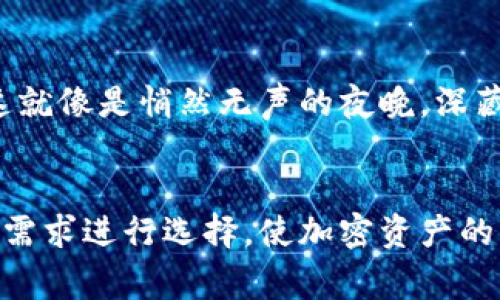 TPWallet 确实提供热钱包和冷钱包的功能。热钱包通常是通过互联网连接的，用于频繁的交易和操作，而冷钱包是在离线状态下存储资产，更加安全，适合长期持有加密资产。

### 热钱包和冷钱包的特点

#### 热钱包：灵活便捷的选择
热钱包就像是你日常生活中的钱包，方便快捷，随时随地都可以取用。TPWallet的热钱包支持多种加密货币，用户可以通过手机应用或网页轻松访问。想象一下，不论是在咖啡馆中，还是在公园的长椅上，你都可以迅速地进行交易、购买或交换资产。这种方便性让热钱包成为了那些频繁进行交易用户的理想选择。

#### 冷钱包：安全稳妥的守护者
与热钱包相比，冷钱包更像是一座古老的城堡，厚重的城墙保护着里面的宝藏。TPWallet的冷钱包将你的加密资产离线保存，使其免受网络攻击和黑客入侵的威胁。只需少数的物理设备，比如USB或硬件钱包，就可以将你的重要资产安全保存。对于长期投资者而言，冷钱包是一个值得信赖的选择，仿佛将他们的财富埋藏在一个安全的地方。

### 如何选择热钱包和冷钱包
选择热钱包还是冷钱包，取决于你的需求和交易频率。如果你是经常进行小额交易的用户，热钱包可能更适合你。而如果你有大量的资产需要管理，又不打算经常操作，那么冷钱包则是更为妥当的选择。在TPWallet中，你可以根据自己的需求灵活选择，并可随时转移资产。

### TPWallet的安全性
安全性是任何加密钱包的重中之重。TPWallet通过多重加密技术确保用户资产的安全，无论是热钱包还是冷钱包，都会提供必要的安全机制来保护资产。这就像是悄然无声的夜晚，深藏的宝藏在守卫的注视下，安然无恙。无论是在进行交易的时候，还是在离线保存资产时，TPWallet都重视保护每一位用户的资产。

### 总结
无论是热钱包还是冷钱包，TPWallet都致力于为用户提供优质的服务和安全的环境。热钱包的便利性和冷钱包的安全性各有千秋，你可以根据自己的实际需求进行选择，使加密资产的管理更加高效与安全。对于希望在加密货币世界中游刃有余的用户来说，充分了解和利用这两种钱包的特点，将大大提升你的投资体验。