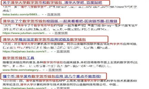 TPWallet 是一款多功能的数字钱包，主要用于管理和交易加密货币。关于能否将 TPWallet 借给他人使用的问题，以下是一些需要考虑的方面：

安全性考量
将您的 TPWallet 借给他人使用可能涉及安全风险。数字钱包通常存储您的私钥和助记词，这些信息用来控制您的加密资产。一旦别人获得了这些信息，他们可能会随时访问并转移您的资产。因此，您需要谨慎考虑这种做法。

账号与数据隐私
TPWallet 中的交易历史、代币余额和个人信息都是与您的账户相关联的。如果您将钱包借给他人，他们也可能能够看到您的个人数据和交易记录。为了保护您的隐私，最好不要轻易将钱包借给其他人。

借用的方式
如果借用是必要的，一种安全的方式是让对方在自己的设备上下载并使用 TPWallet。您可以指导他们如何创建自己的钱包，这样可以确保您的资产安全，同时让对方可以体验使用数字钱包。共同学习和分享的方式不仅可以避免安全问题，还有可能增强彼此对加密货币的理解。

总结与建议
总而言之，虽然技术上可以将 TPWallet 借给他人使用，但出于安全和隐私考虑，这并不是一种推荐的做法。保持自己的数字资产安全是最重要的，谨慎对待与他人的共享行为，确保您和他人都能在安全的环境中进行数字货币的管理与交易。

如果您还有其他问题或想了解更多关于 TPWallet 的使用和功能，请告诉我。