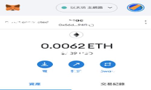 关于TPWallet上的链接挖矿是否真实，这需要我们进行仔细的分析和辨别。挖矿在区块链和加密货币世界中是一个复杂且多变的话题，下面我们将从多个维度来探讨TPWallet上的链接挖矿的真实性。

1. 什么是链接挖矿？
链接挖矿是一种通过分享特定链接或参与某些活动来获得加密货币的方式。这种方法吸引了很多对加密货币感兴趣的新手，因为它通常不需要高额的硬件投入和技术知识。在某些情况下，用户可能通过注册、分享和推广来赚取收益。

2. TPWallet的背景
TPWallet是一个多功能的钱包支持多种加密货币，功能包括资产管理、交易、挖矿等。它的用户界面友好，旨在为用户提供简单、安全的数字资产管理方案。然而，随着加密货币的普及，市场上出现了不少虚假项目和骗局，用户在参与时需保持谨慎。

3. 链接挖矿的真假辨别
在网络世界里，有许多虚假项目或骗局会使用吸引眼球的和策略来吸引用户。要判断TPWallet的链接挖矿是否真实，可以考虑以下几个方面：

h43.1 项目的透明度/h4
检查TPWallet是否提供清晰的项目背景、团队信息以及技术支持。如果信息模糊或者无法获取，这可能是一个警示信号。

h43.2 社区和用户反馈/h4
搜索有关TPWallet的用户反馈和评论，尤其是在社交媒体平台和加密货币论坛（如Reddit、Bitcointalk）上的讨论。如果大多数用户反馈积极，说明这个项目可能可信；如果有大量负面评论，则需要保持警惕。

h43.3 支付机制/h4
了解TPWallet是如何支付用户的 rewards 的。如果他们要求用户先支付费用，或者以其他财务欺诈的方式获取利益，应当认真审视该项目的合法性。

h43.4 合法性与合规性/h4
在选择参与链接挖矿项目时，要确保该项目符合所在国家或地区的法律法规。若其运营模式不符合监管要求，参与者可能面临法律风险。

4. 风险提示
即使是合法的链接挖矿项目，也存在风险。市场波动性较大，用户可能面临投资回报的不确定性。因此，建议用户在参与任何项目之前，深入了解风险并谨慎决策。

5. 总结与建议
TPWallet上的链接挖矿是否真实，关键在于用户对项目的全面评估和自我保护。保持警觉，不轻信高额回报的承诺，通过多方渠道收集信息，确保自己的投资安全。如果有任何疑虑，最好咨询专业人士或谨慎参与。

通过以上分析，希望能为你解开关于TPWallet链接挖矿的真实与否这一疑问的迷雾。无论选择怎样的投资方式，保护自己的资金安全、做好风险管理永远是第一位的。