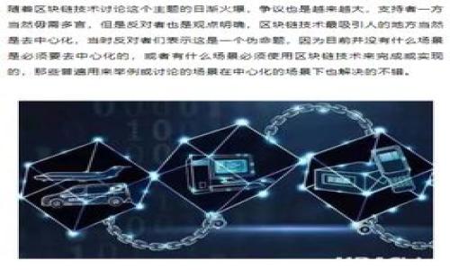 

区块链钱包合法性分析：挑战与机遇的交织