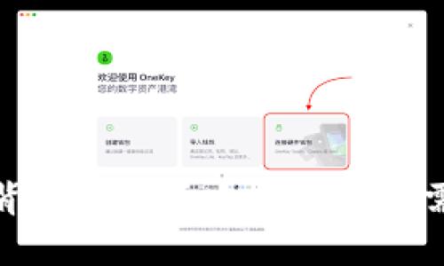 数字钱包繁忙背后的故事：如何应对高需求与技术挑战