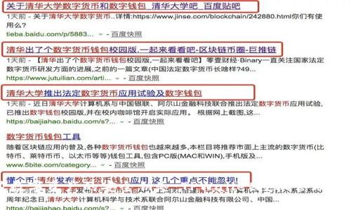 掌控数字资产的安全钥匙：TPWallet授权管理全解析