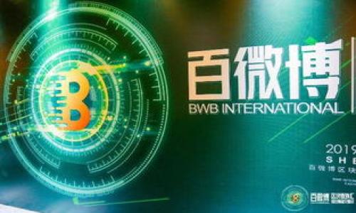 充钱到TP Wallet，通常需要遵循一些简单的步骤，具体操作可能会因地区和支付方式而异。以下是一个通用的步骤指南，可以帮助你快速完成充值。

步骤一：下载并安装TP Wallet
首先，如果你还没有TP Wallet，可以前往官方应用商店或官网下载最新版本的TP Wallet。安装完成后，确保你已经注册并登录你的账户。如果你是新用户，按照提示完成注册流程并创建一个安全的钱包。

步骤二：查看充值选项
成功登录后，进入TP Wallet主页，寻找“充值”或“充钱”选项。这通常位于界面的醒目位置。点击进入，系统会展示可用的充值方式，包含银行卡充值、第三方支付平台（如支付宝、微信支付）、或者数字货币充值等选项。

步骤三：选择支付方式
根据你的个人偏好选择合适的充值方式。例如，如果你选择银行卡充值，系统可能会要求你填写银行卡信息并验证身份。若选择支付宝或微信支付，则会跳转至相应的支付平台，进行付款确认。

步骤四：输入充值金额
在选择支付方式后，系统会要求你输入希望充值的金额。在输入时，请确保金额在允许范围之内，并注意查看是否有最低充值限制。

步骤五：确认充值信息
在输入金额后，仔细核对充值信息，包括金额和支付方式。确认无误后，点击“确认充值”按钮。此时系统可能会再次提示你所选择的支付方式的具体流程。

步骤六：完成支付
一旦你确认充值，系统会引导你完成支付操作。按照提示在支付平台上输入支付密码或进行其他身份验证。支付完成后，等待系统处理。

步骤七：查看充值状态
支付完成后返回TP Wallet，你可以在“交易记录”或“余额”界面查看充值情况。若充值成功，账户余额将相应增加。如果迟迟未到账，可以联系TP Wallet的客服寻求帮助，以确保您的充值操作顺利进行。

注意事项
1. 确保网络连接稳定，以防中途中断造成充值失败。
2. 留意各类充值手续费信息，不同支付方式可能会有所不同。
3. 保护个人信息和账户安全，避免在公共网络环境下进行敏感操作。

通过这些步骤，你就能顺利将资金充入TP Wallet，开始享受数字钱包所带来的便利与服务。